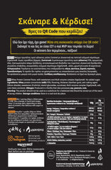 Ultra Premium Whey Protein 500g - Rack x DreamGreek x Mooveat