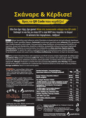 Ultra Premium Whey Protein 500g - Rack x DreamGreek x Mooveat