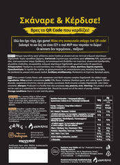 Ultra Premium Whey Protein 500g - Rack x DreamGreek x Mooveat