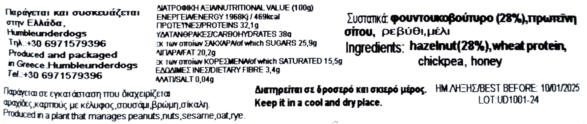 Underdog - High Protein Bars 32% 60g x10 Pieces - HumbleUnderdogs